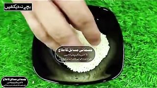 مردانہ طاقت کا خزانہ۔ گھریلو ٹوٹکا۔