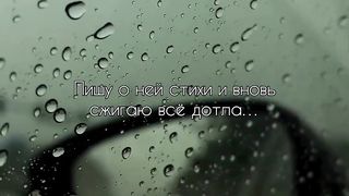 Music 242