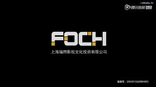 Quanzhi Fashi Eps 10