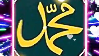 ALLAH MUHAMMAD name