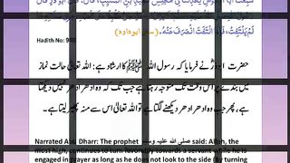 اسلامی معلومات 200