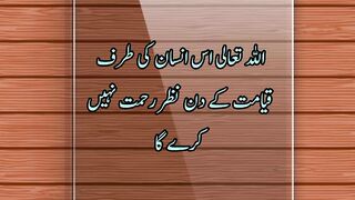 Esy insaan ki trf Allah nzr e rehmt ni frmaye ga #viral  videos @Kashaf butt