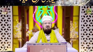 اللہ پاک نے حضور ﷺ کا میلاد کس طرح منایا؟