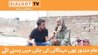 Mehngai ki waja say madoor dar tabka pareshan