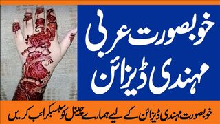 arabic mehndi design back hand|arabic mehndi design back hand simple and easy|hoorum886