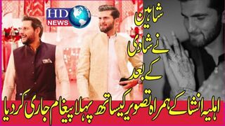 Shaheen Shah Afridi welcomes his 'special one' with newly released photos from the couple’s wedding