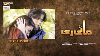 Mayi Ri | Episode 54 | Teaser | ARY Digital Drama | Review Watch Full Story |