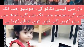 خوشبو جب تک رہے گی، موسم جب تک رہے گا۔ تجھ سے پیار کروں گا