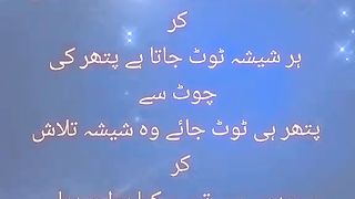 Poetry Status by Shaista Adil | The Door Of 9