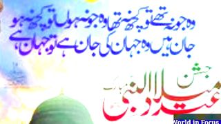 Woh Jo Na Theh Tou Kuch Na That. #World in focus #SyedAli