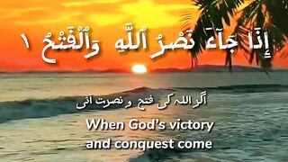 #tilawatilquran