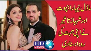 neha rajpoot and salman taseer love story | neha rajpoot
