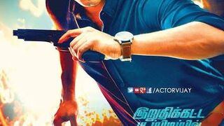 Theri (2016) Hindi Dubbed Movie