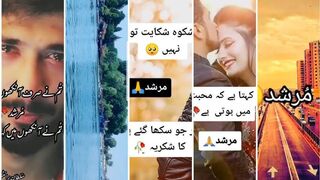 Ali Shah Mushid sad ???? shyari murshad Tik Tok Love' Heart'Touching???? Urdu Hindi