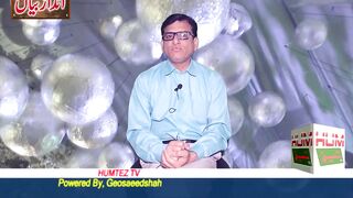 Get married | Andaz e Bayan New Topic | Coming Soon | Humtez tv