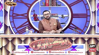 Hoshyarian _ Haroon Rafiq _ Comedy Show _ 3
