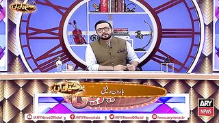 Hoshyarian _ Haroon Rafiq _ Comedy Show 3