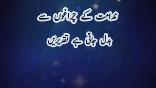 Nadamat ke