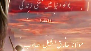 Toba karo