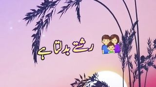 Reshte