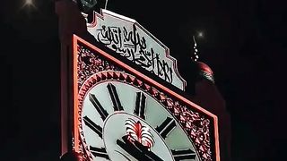 Allah aashiq ka