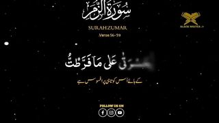 ????️تلاوت قرآن مجید* یقینا دلوں_کا_سکون صرف تلاوتِ قرآن میں❣️**