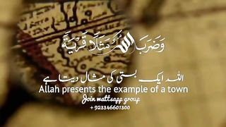 آج کل انسان دن رات دنیا کے کاموں میں لگا ہے آخرت کا کوئی فکر نہیں ????????️