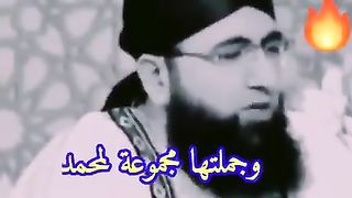 بہترین سیرت مصطفی ﷺ