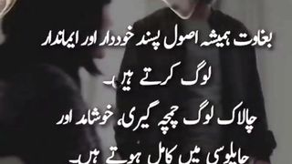 Reality qoutes