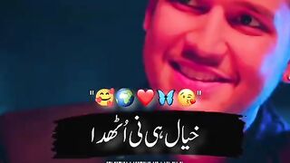 Keaal hi ni ohth