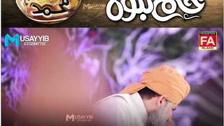 Tajdaar e Khatam e Nabuwwat Zindabaad