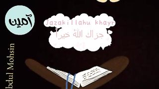 Quran 70