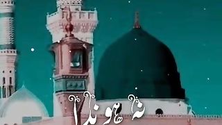 naat e nabvi