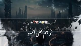 Hum bhi aanso chupa he lege
