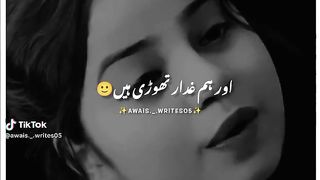 Gahri baat 2
