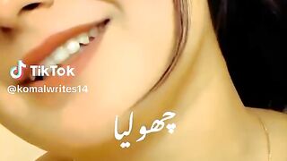 Joo tunay chuu lia