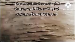 Quran_Ka_Samandar_Part_32_|_Tafheem_ul_Quran_|_#viral_#quran_#youtubeshorts_#shorts_#short(240p).