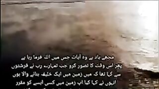 Quran_Ka_Samandar_Part_33_|_Tafheem_ul_Quran_|_#quran_#viral_#youtubeshorts_#(240p).