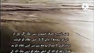 Quran_Ka_Samandar_Part_34_|_Quran_ki_Tafseer_|_Quran_|_#viral_#youtubeshorts_#shortvideo_#shorts(240p).