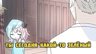 Забыла про дядю