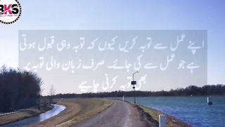 Best Qoutes _ Qoutes