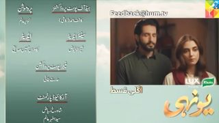 Yunhi Last Episode Promo || #humtv #yunhi #yunhidrama