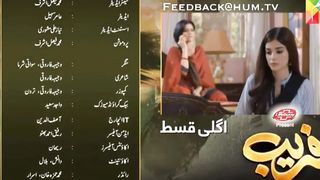 Fareb - Ep 22 Promo - Review  - Zainab Shabbir, Zain Baig @HUMTV