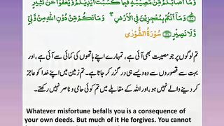 اسلامی معلومات 212