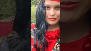 Как Никогда