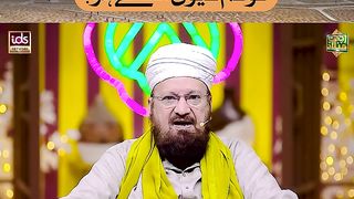 صحابہ نے میلاد نہیں منایا تو تم کیوں مناتے ہو؟