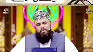 پورے قرآن میں حضور ﷺ کی شان کیسے ہے؟