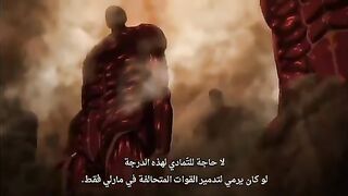 خطاب إرين لرعاية يومير????????????[