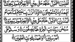 Recitation Telawat || Heart touching telawat || By Qari Leyaqat Lahore..