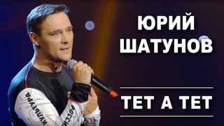 Юрий Шатунов – Тет-а-тет Vs WRC9 (VJ Romanovski)